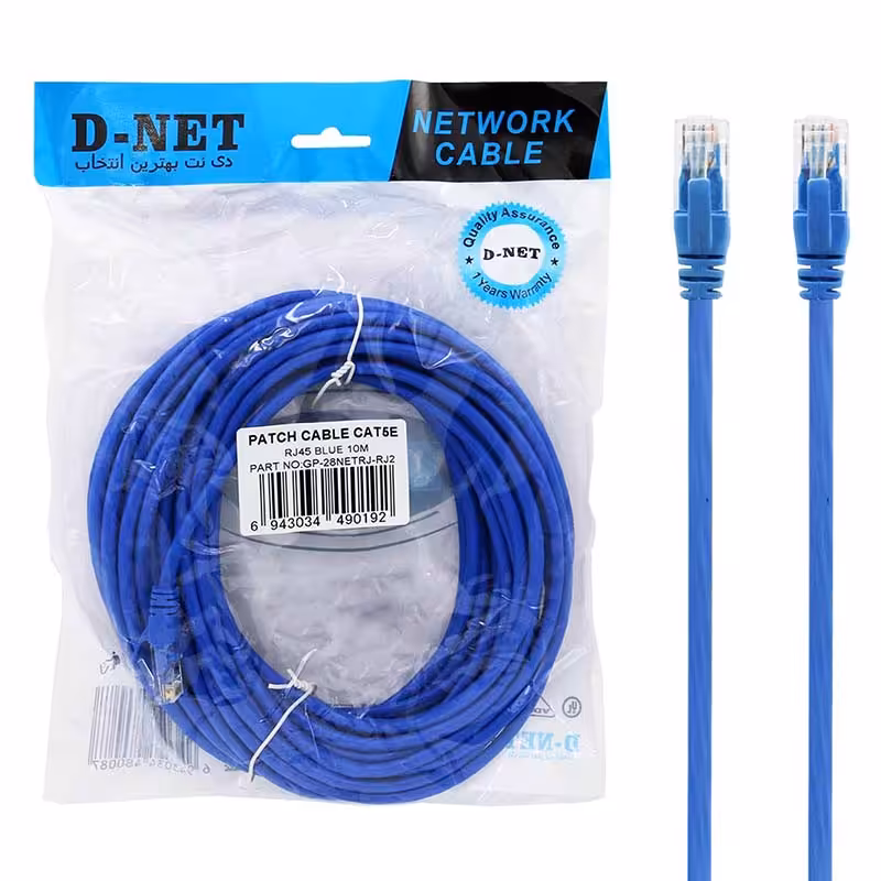 کابل شبکه 10 متری CAT5 دی نت