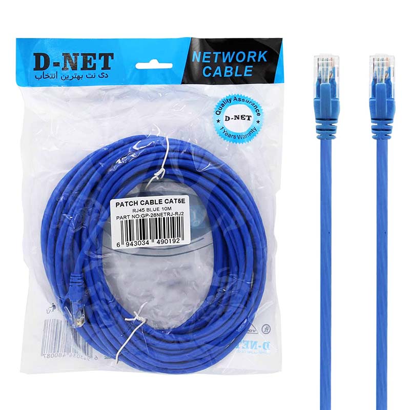 کابل شبکه 10 متری CAT5 دی نت