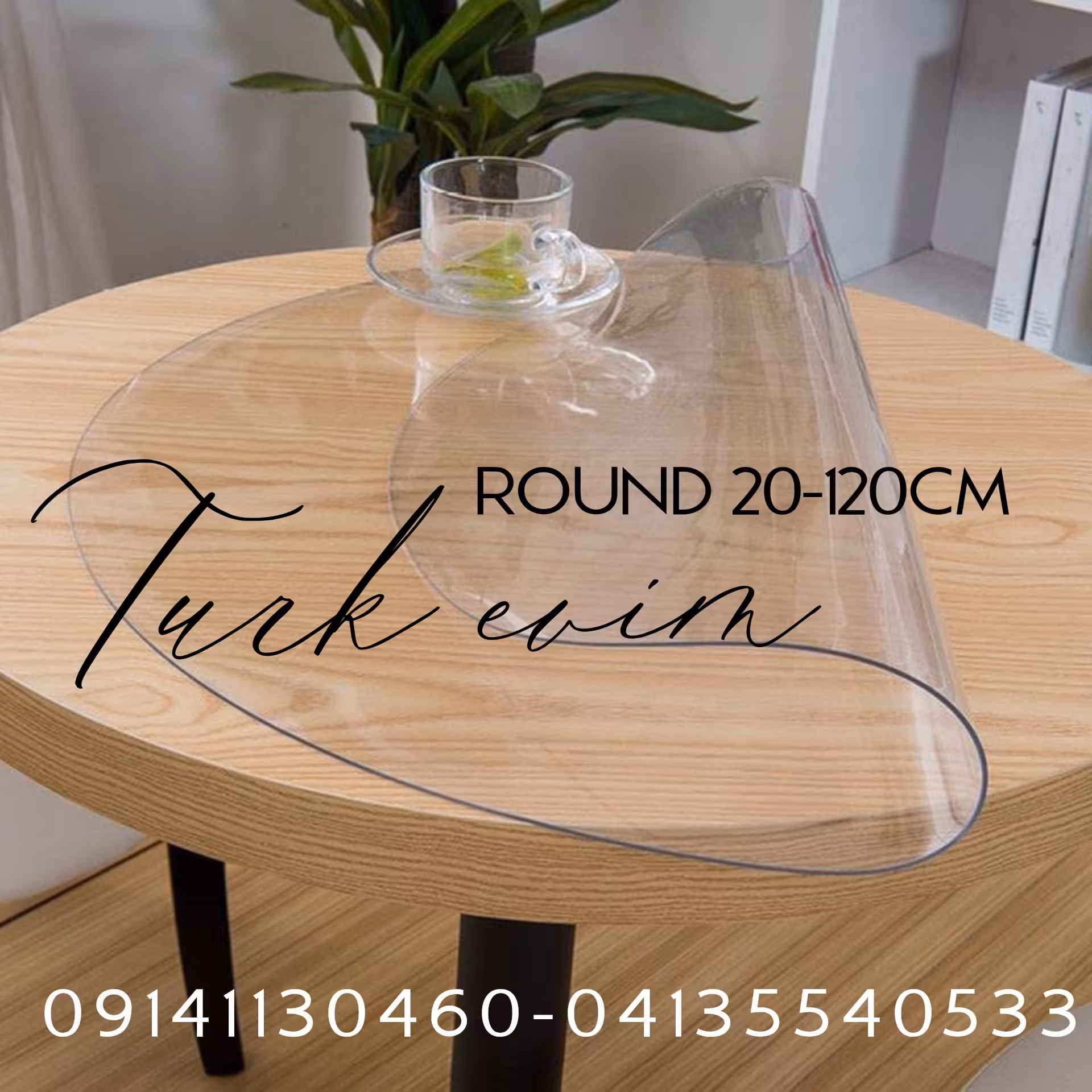 طلق رومیزی گرد قطر 100 سانتی متر محصول نیل ترکیه