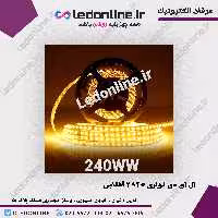 نواری 12 ولت تراکم 240 آفتابی برند پیکسل
