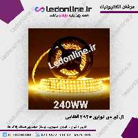 نواری 12 ولت تراکم 240 آفتابی برند پیکسل