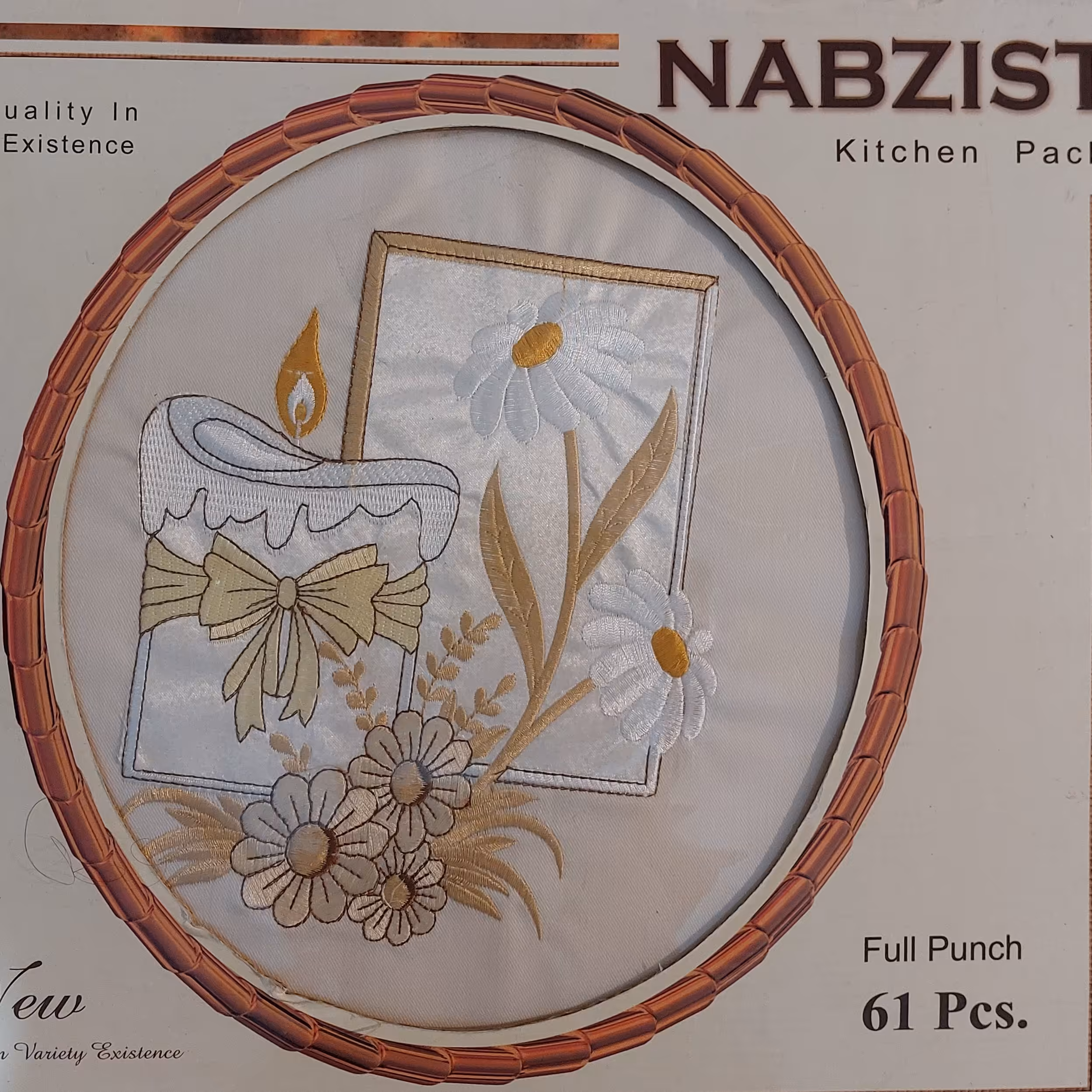 سرویس آشپزخانه 61 تکه تمام پانچ با پارچه ابریشم گلدوزی شده