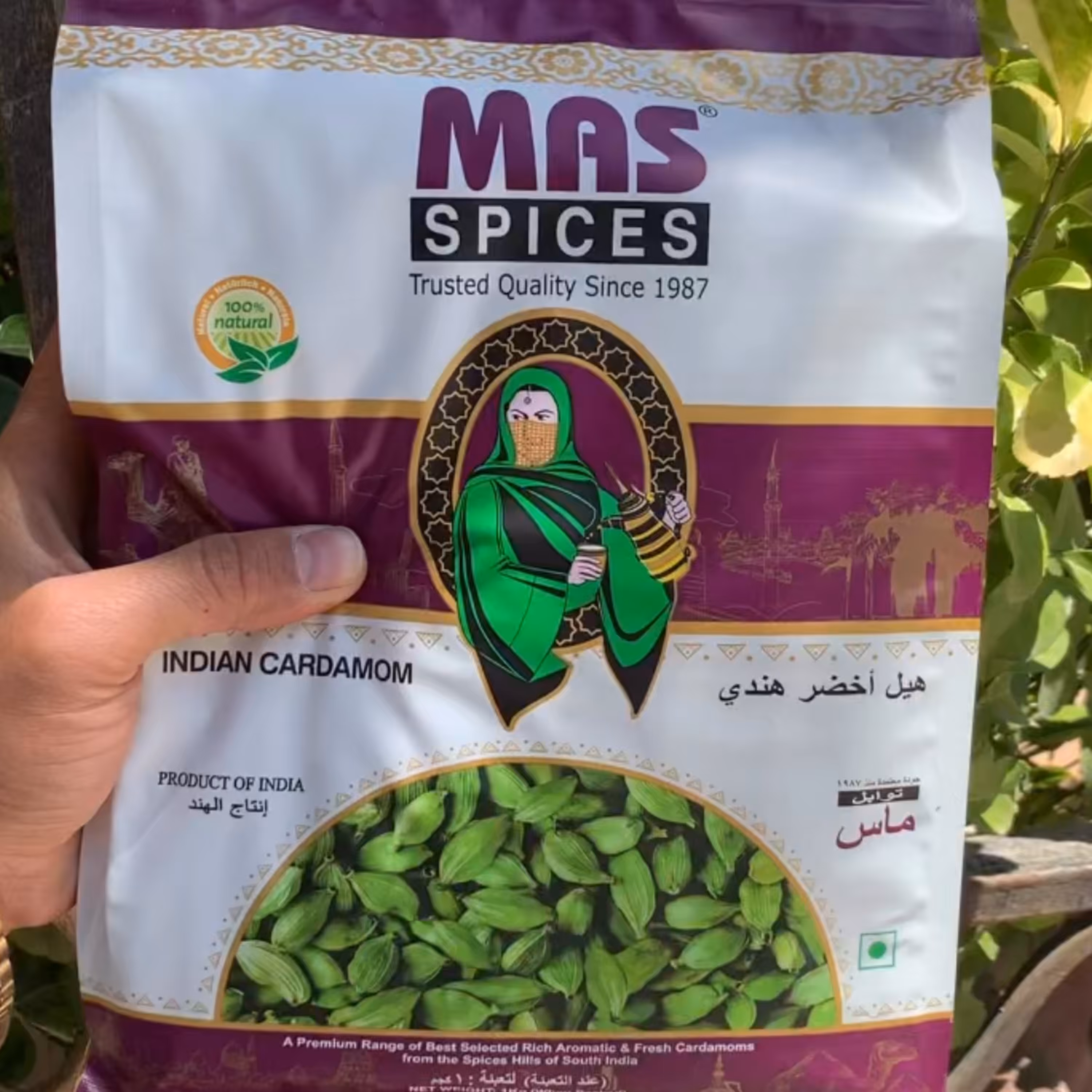 هل سبز ماس بنفش mas پلمپ تاریخ جدید 1 کیلویی آقای زعفران از مشهد