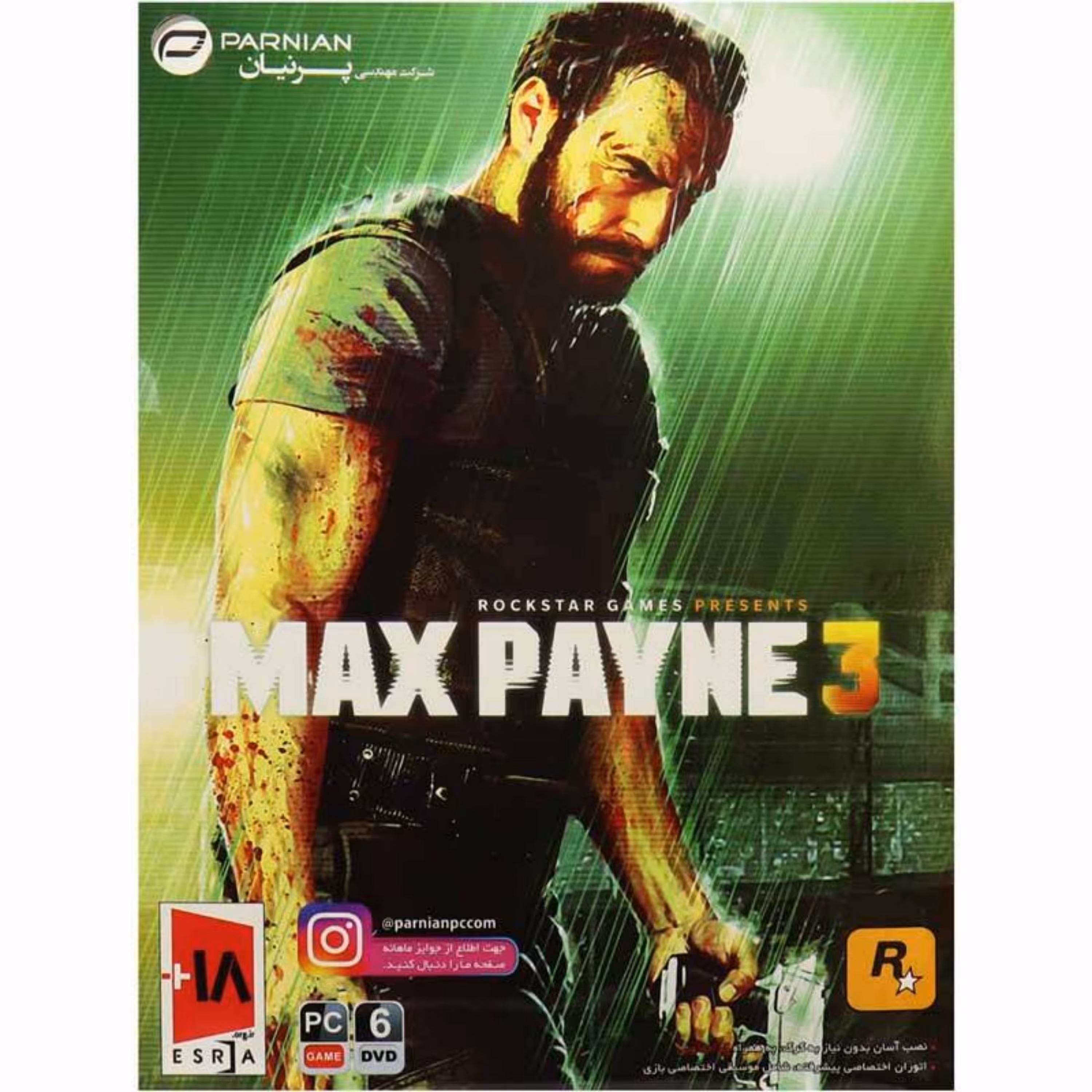 بازی کامپیوتری MAX Payne 3 PC