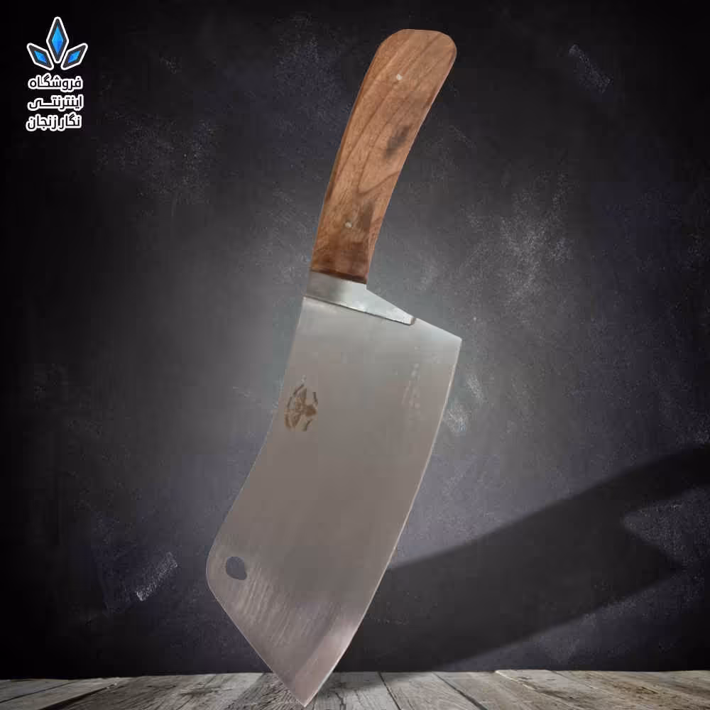 ساطور قصابی (ضد زنگ)