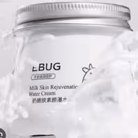 کرم شیر گاو ایباگ 