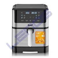 سرخ کن 10 لیتری راف مدل R.5339 با قیمت مناسب