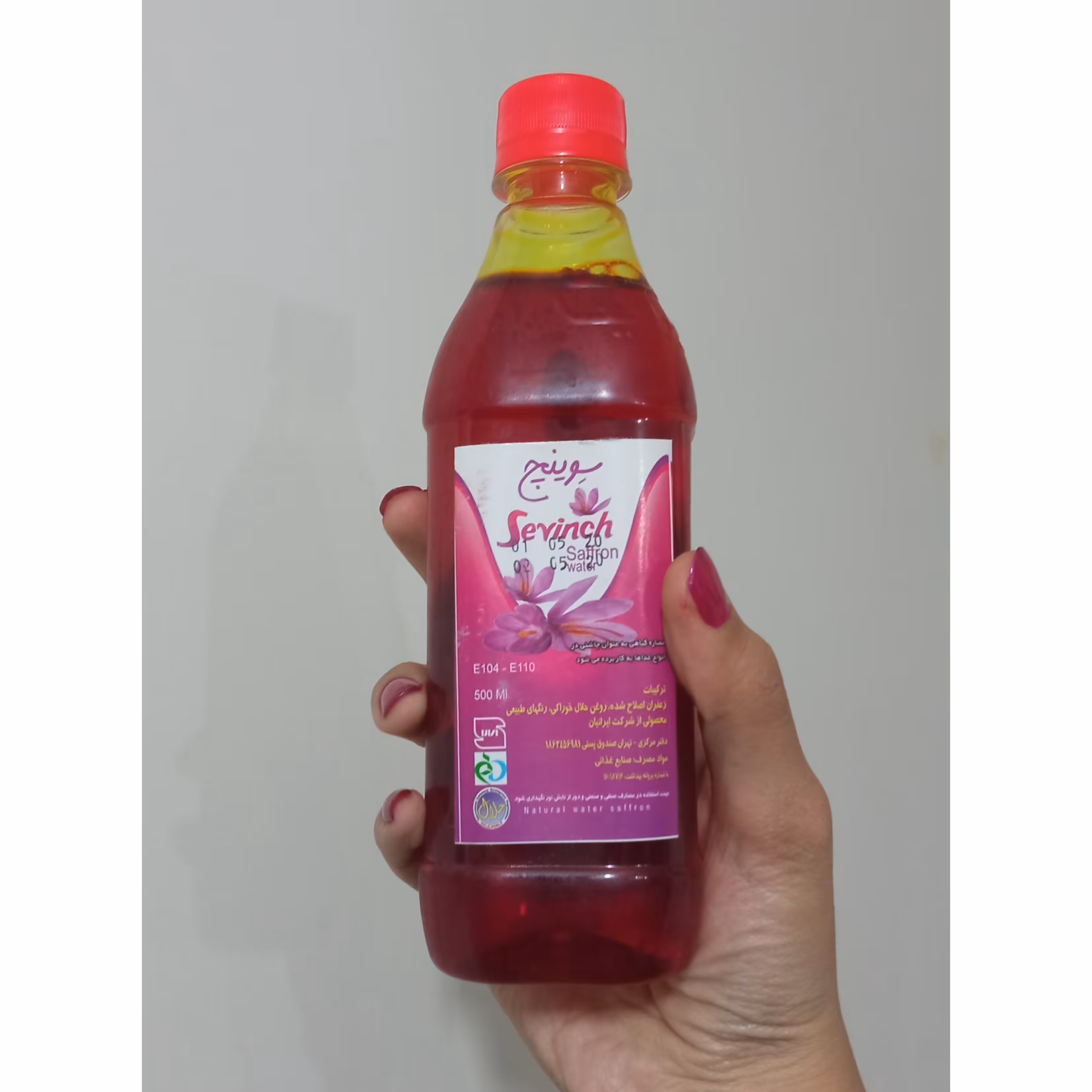 عصاره زعفران سویینچ