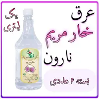عرق خارمریم نارون یک لیتری - بسته 6 عددی 