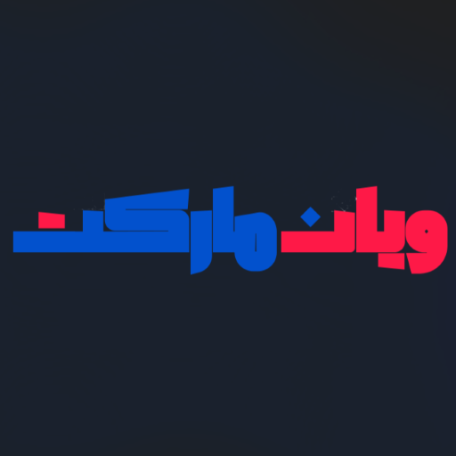 ویان مارکت دات می