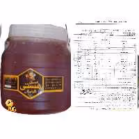 عسل چهل گیاه  دو کیلوگرمی هستی با ساکارز 5 و ارسال رایگان 