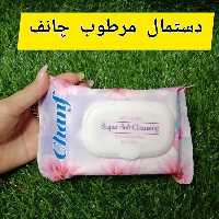 دستمال مرطوب پاک کننده آرایش چانف 42 عددی