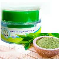 کرم💯% گیاهی جمع کننده پوست