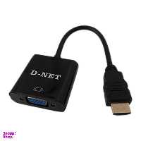 مبدل HDMI به VGA دی-نت مدل 159 غیر اصل