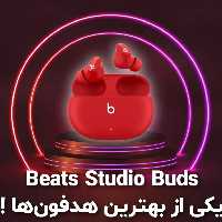 ایرپاد بیتس استدیو بادز
