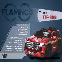 ماشین شارژی فلامینگو flamingo مدل PAINT 9088