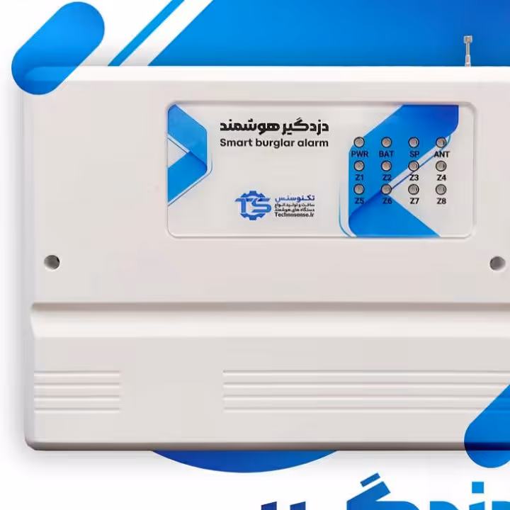 دزدگیراماکن سیم کارتی 