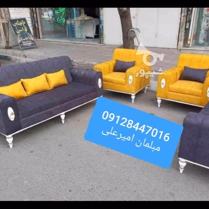 مبل راحتی نیو 