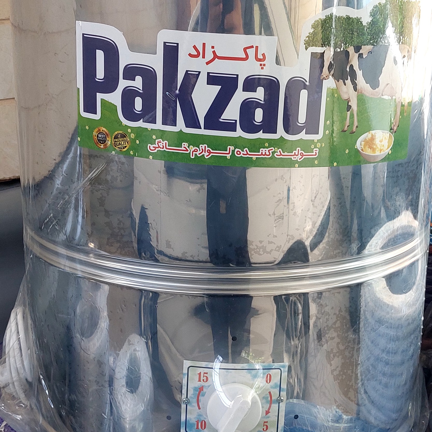 کره گیر استیل 30 لیتری تایمردار یکسال ضمانت