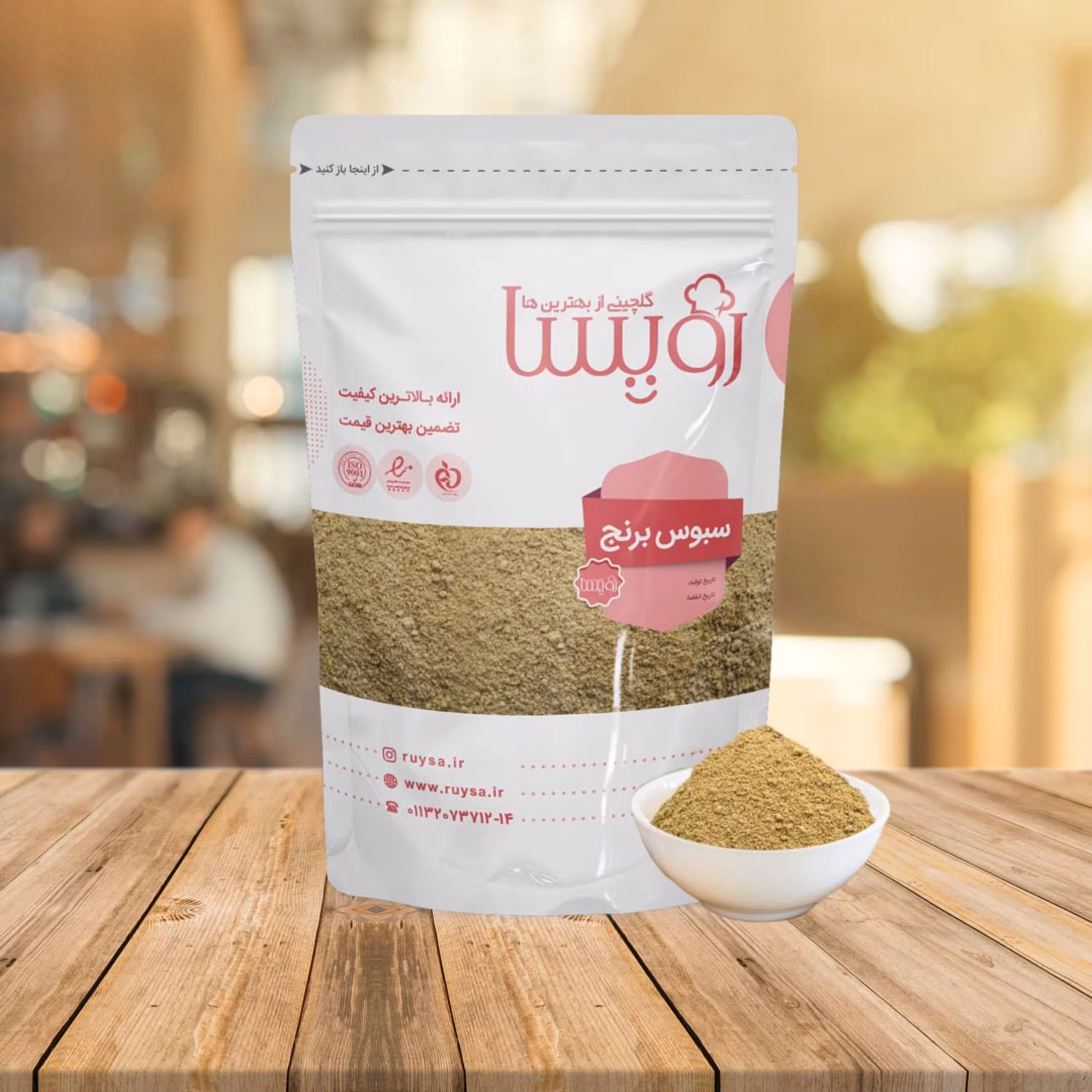 سبوس برنج رویسا 500 گرم