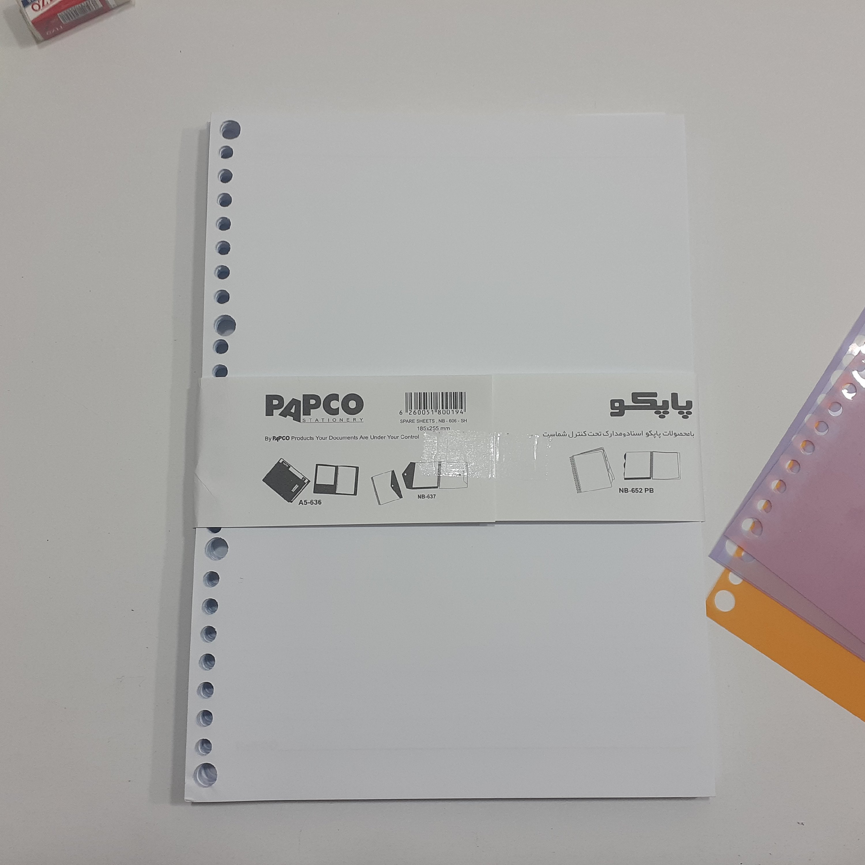 کاغذ یدک کلاسور 100 برگ 26 حلقه پاپکو