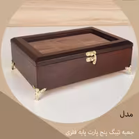 جعبه دمنوش دکورستیک مدل پنج پارته پایه فلزی پس کرایه