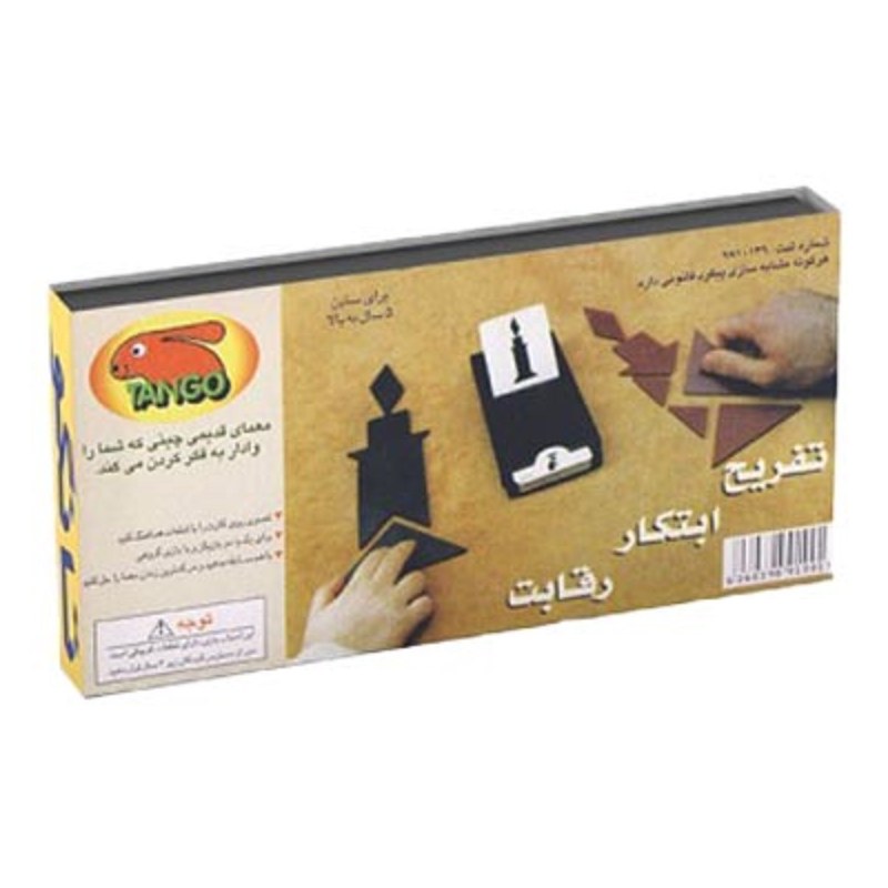 بازی فکری تانگو دو نفره