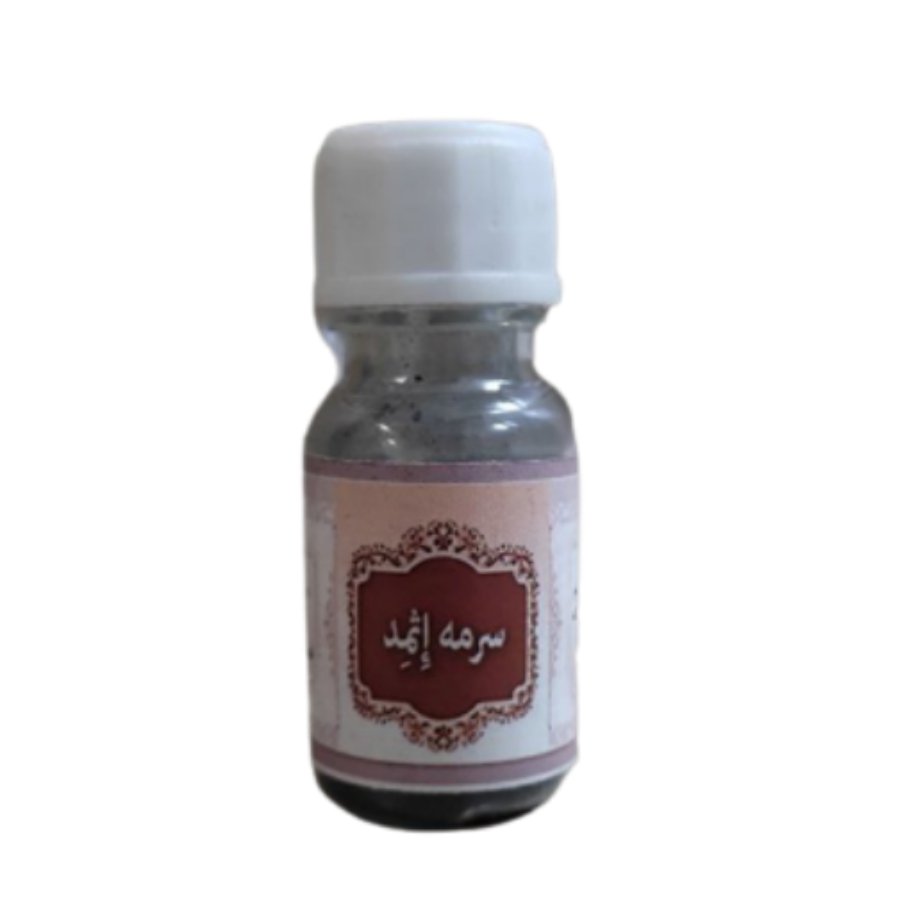سرمه اثمد سیاه 10عددی و کافوری 5عددی