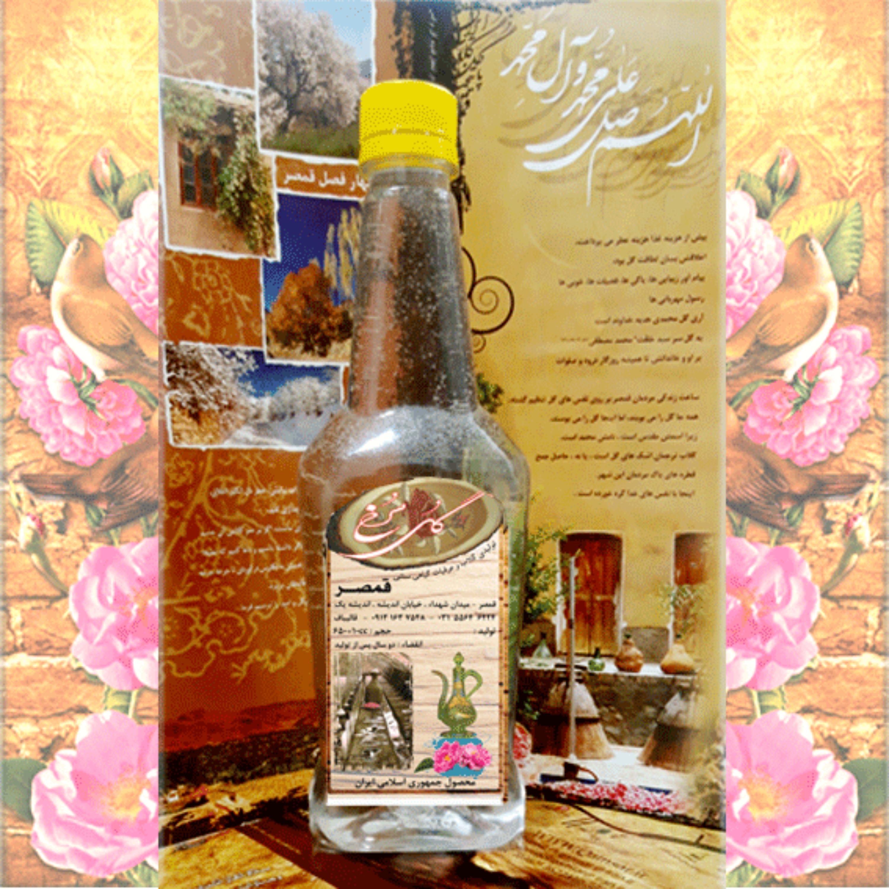 یک لیتر عرق گل زوفا قمصر کاشان (با هزینه ارسال) سنتی تولید خانگی