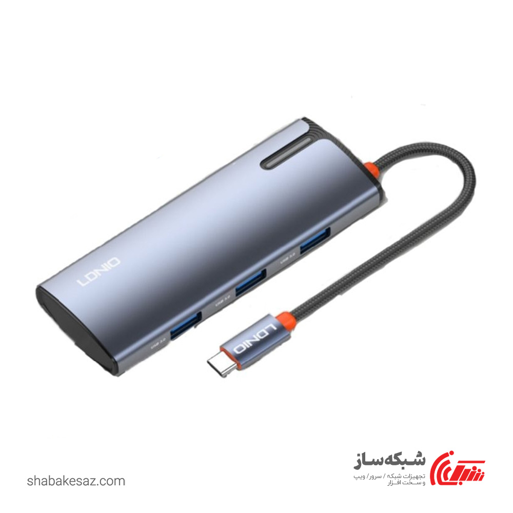 قیمت و خرید هاب USB C الدینیو Ldnio DS-15U - شبکه ساز