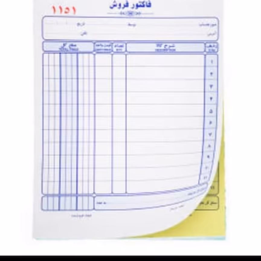 فاکتور فروش کاربن دار دو نسخه  کوچک  سایز16در 10.5 بسته 10عددی