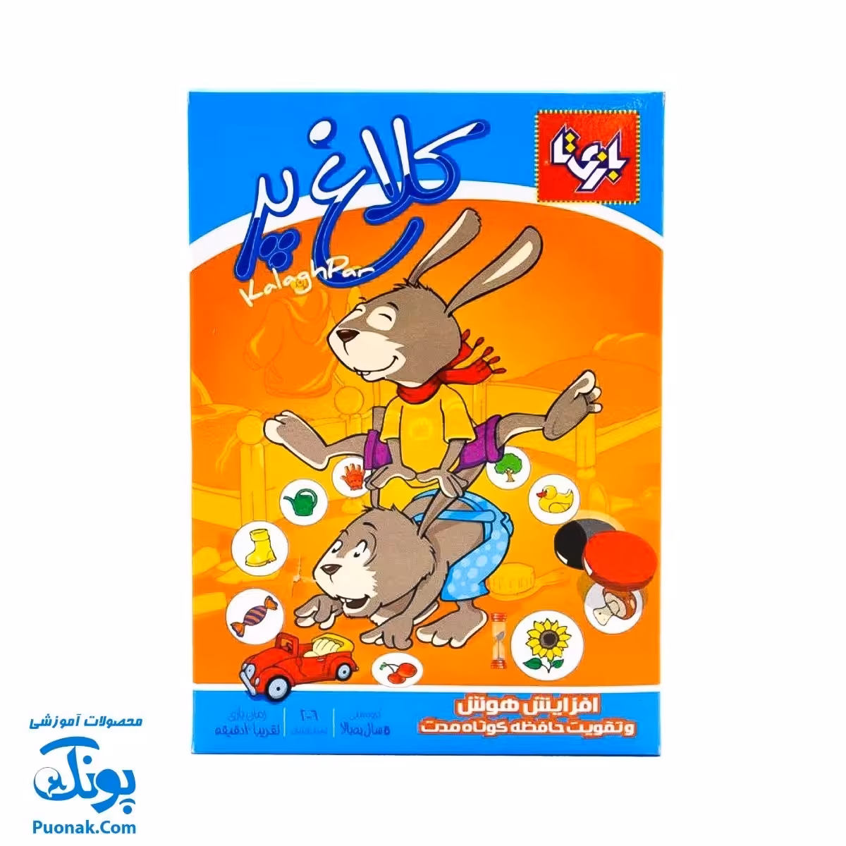 بازی فکری کلاغ پر