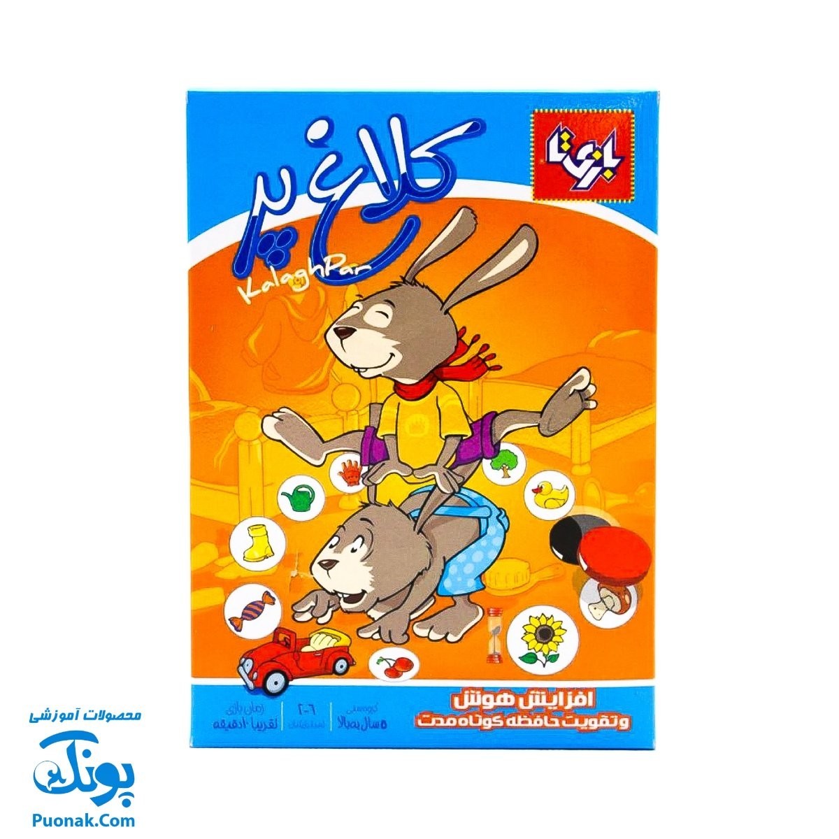 بازی فکری کلاغ پر