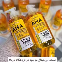 سرم AHA روشن کننده لنسیاد
