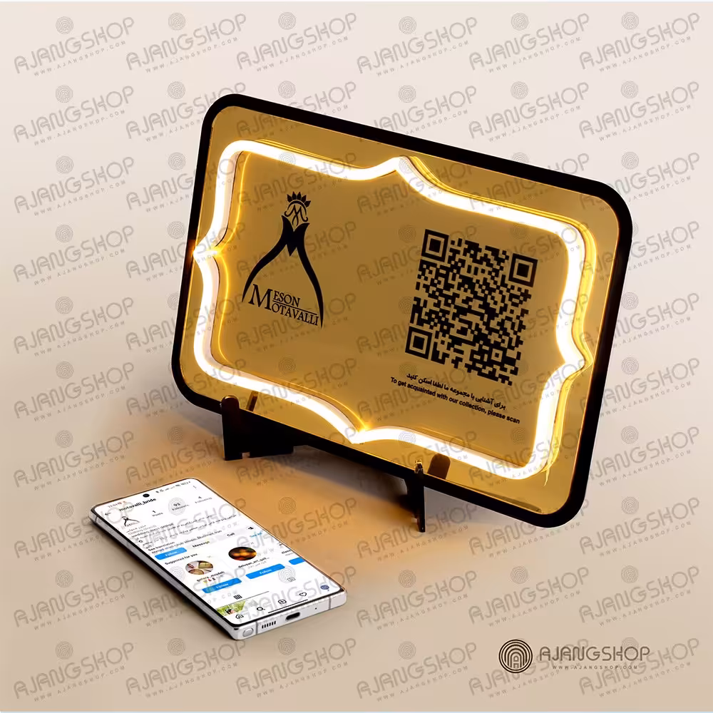 استند   معرفی   هوشمند   طرح  رویال