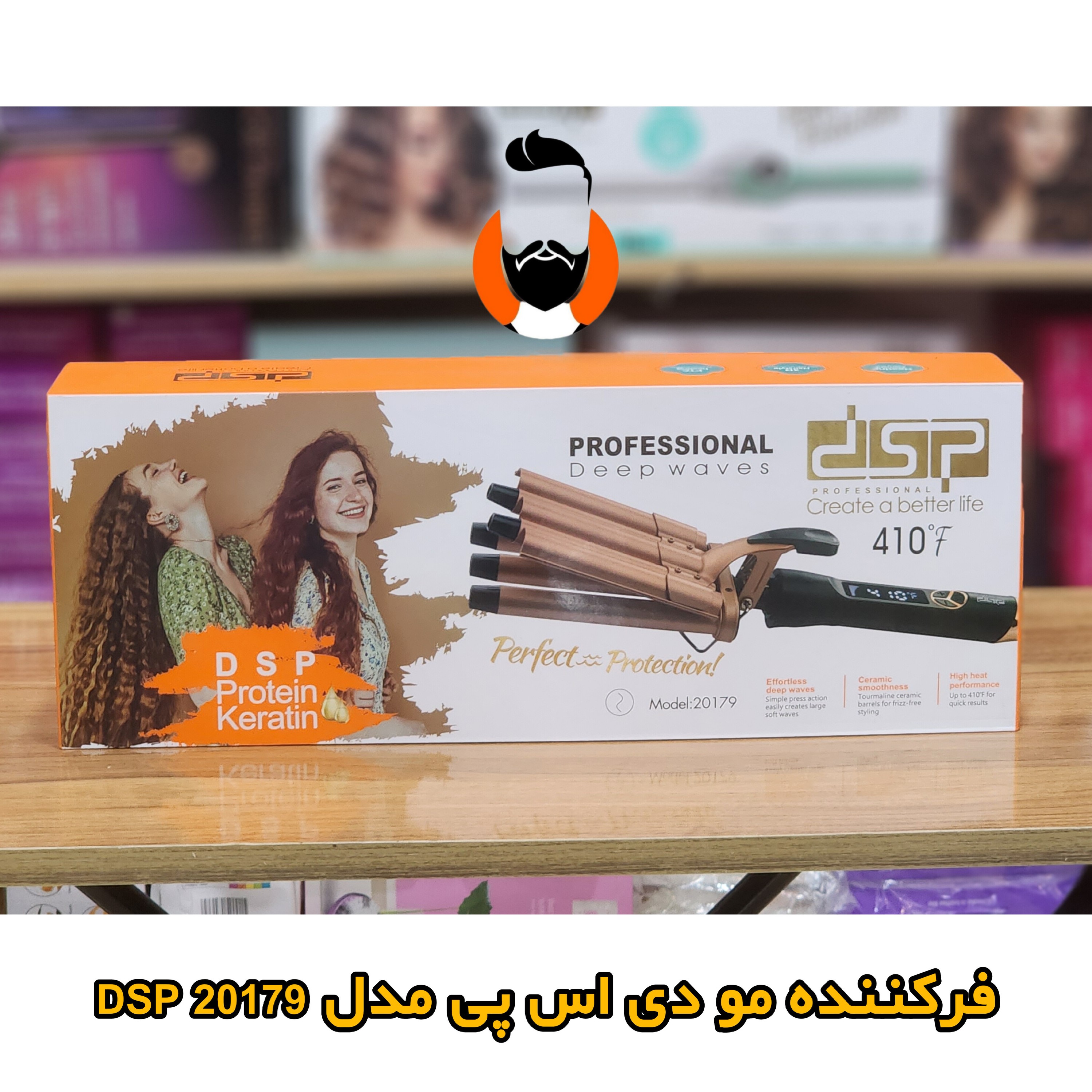 فرکننده مو  دیجیتال دی اس پی DSP 20179