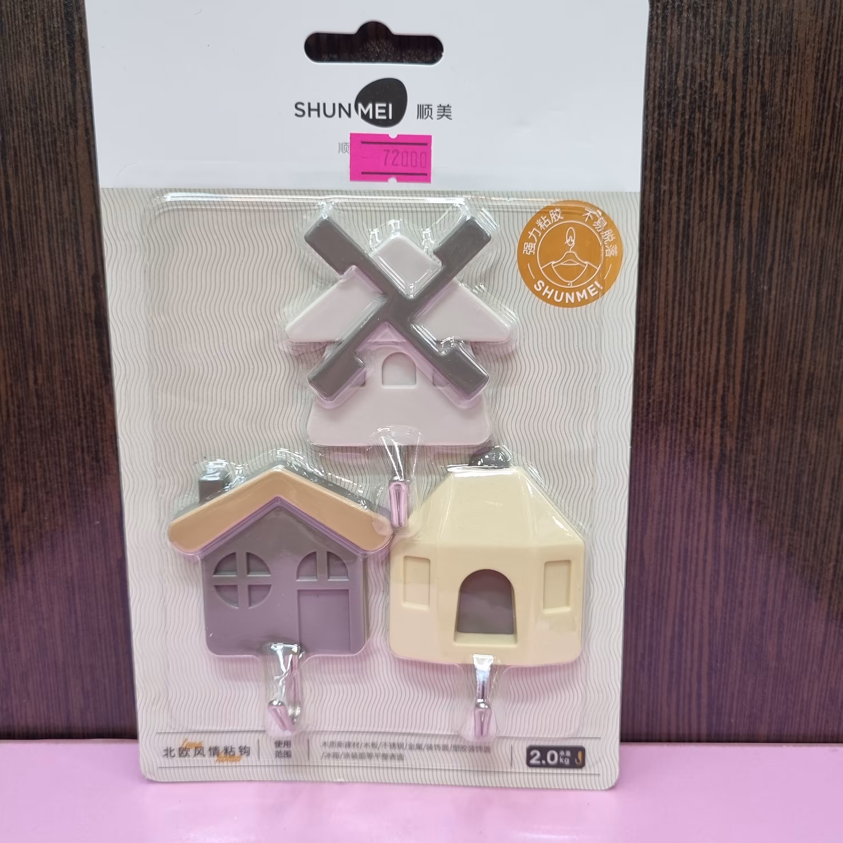 آویز چسبی سه عددی خارجی