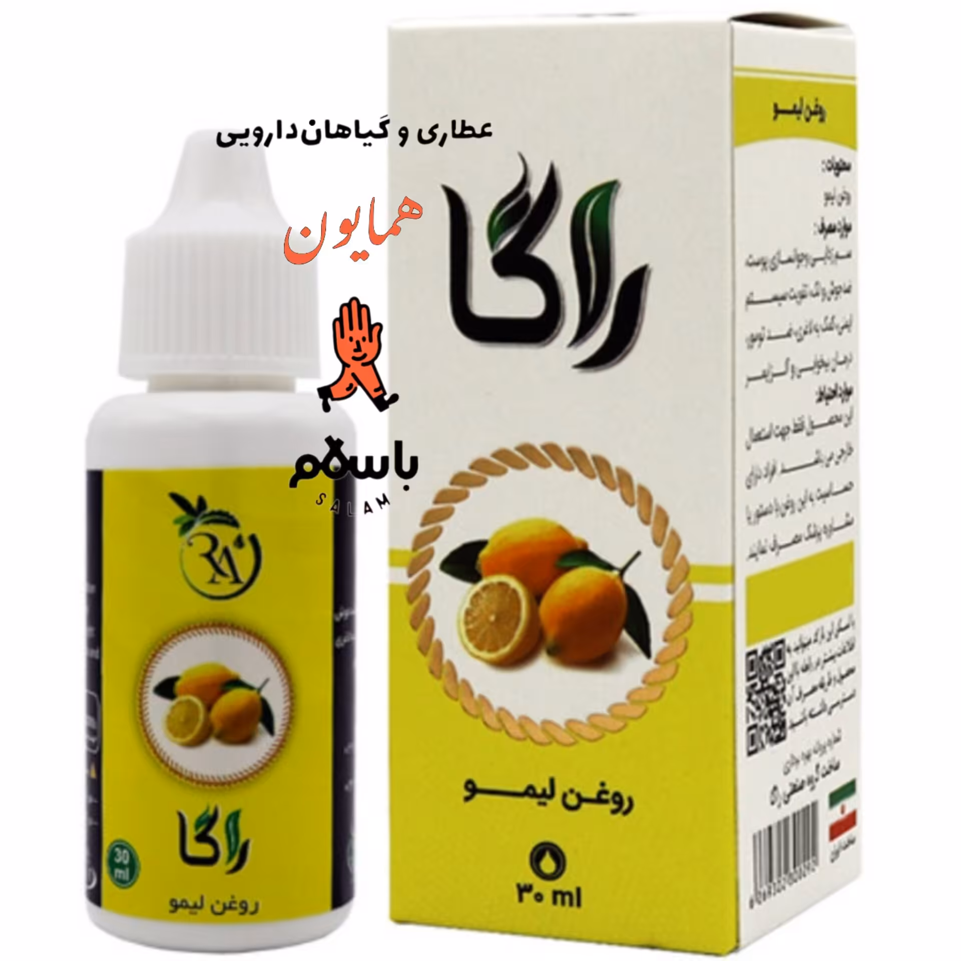 روغن گیاهی لیمو راگا
