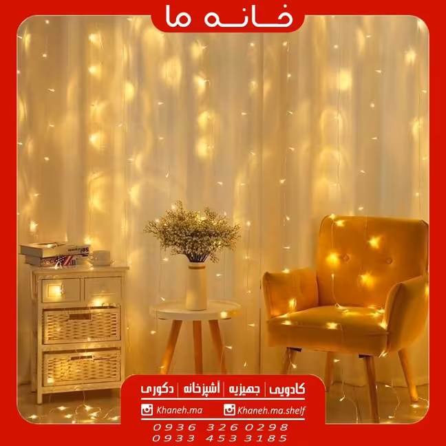 ریسه نور ال ای دی 25 متری