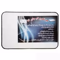 میز تحریر تاشو وایت بردی ثنا سایز 70×50 همراه ماژیک و تخته پاکن هدیه دارای دسته جهت حمل آسان