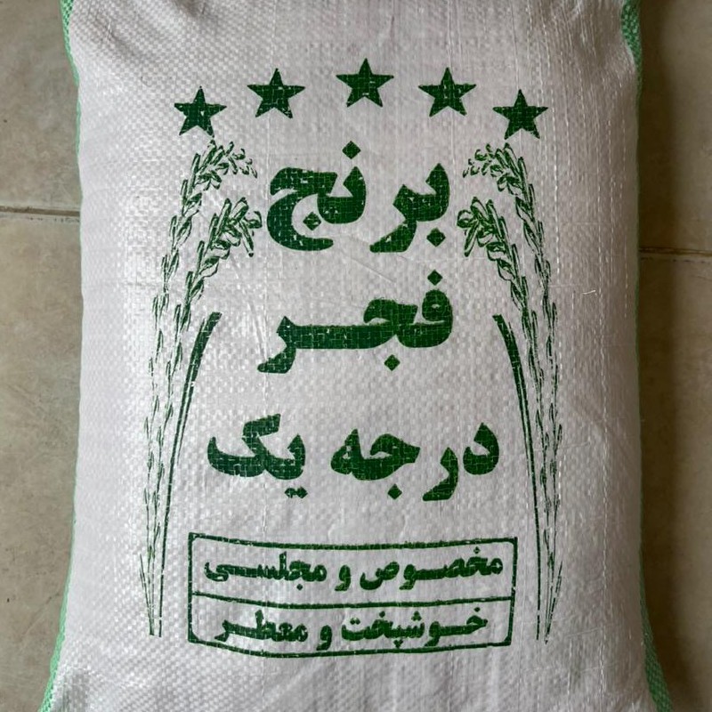 برنج فجر سوزنی اعلاء استان گلستان ( 10 کیلویی)