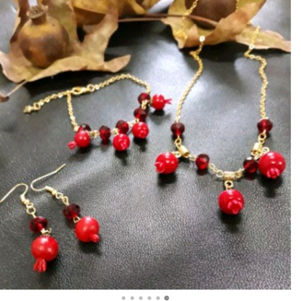 ست اناری دستساز