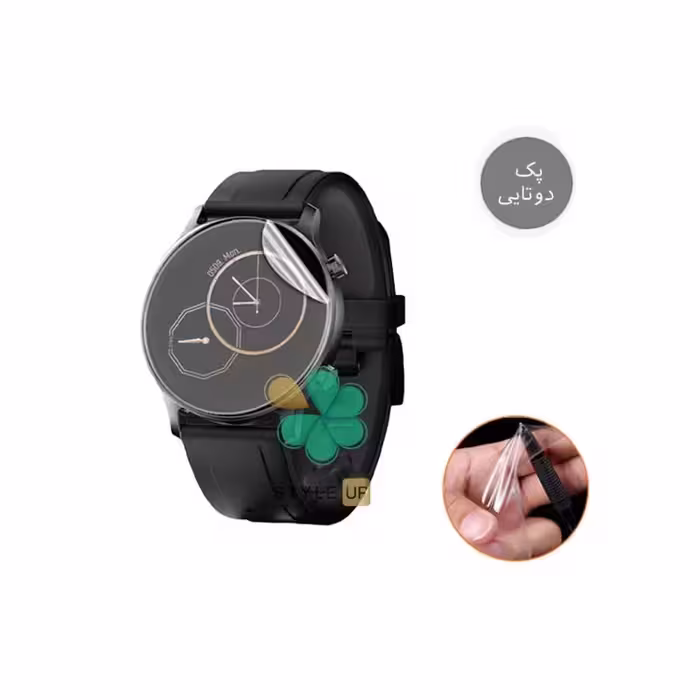 پک دوتایی محافظ صفحه نانو ساعت شیائومی Xiaomi Haylou RS3 LS04