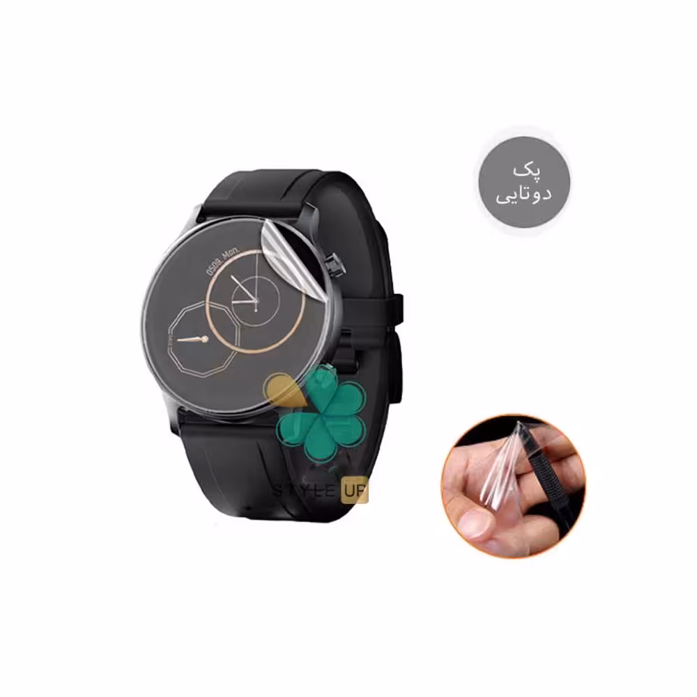 پک دوتایی محافظ صفحه نانو ساعت شیائومی Xiaomi Haylou RS3 LS04