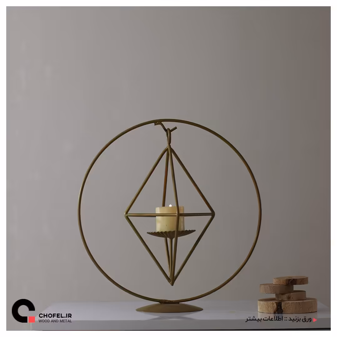 شمعدان رو میزی فلزی 