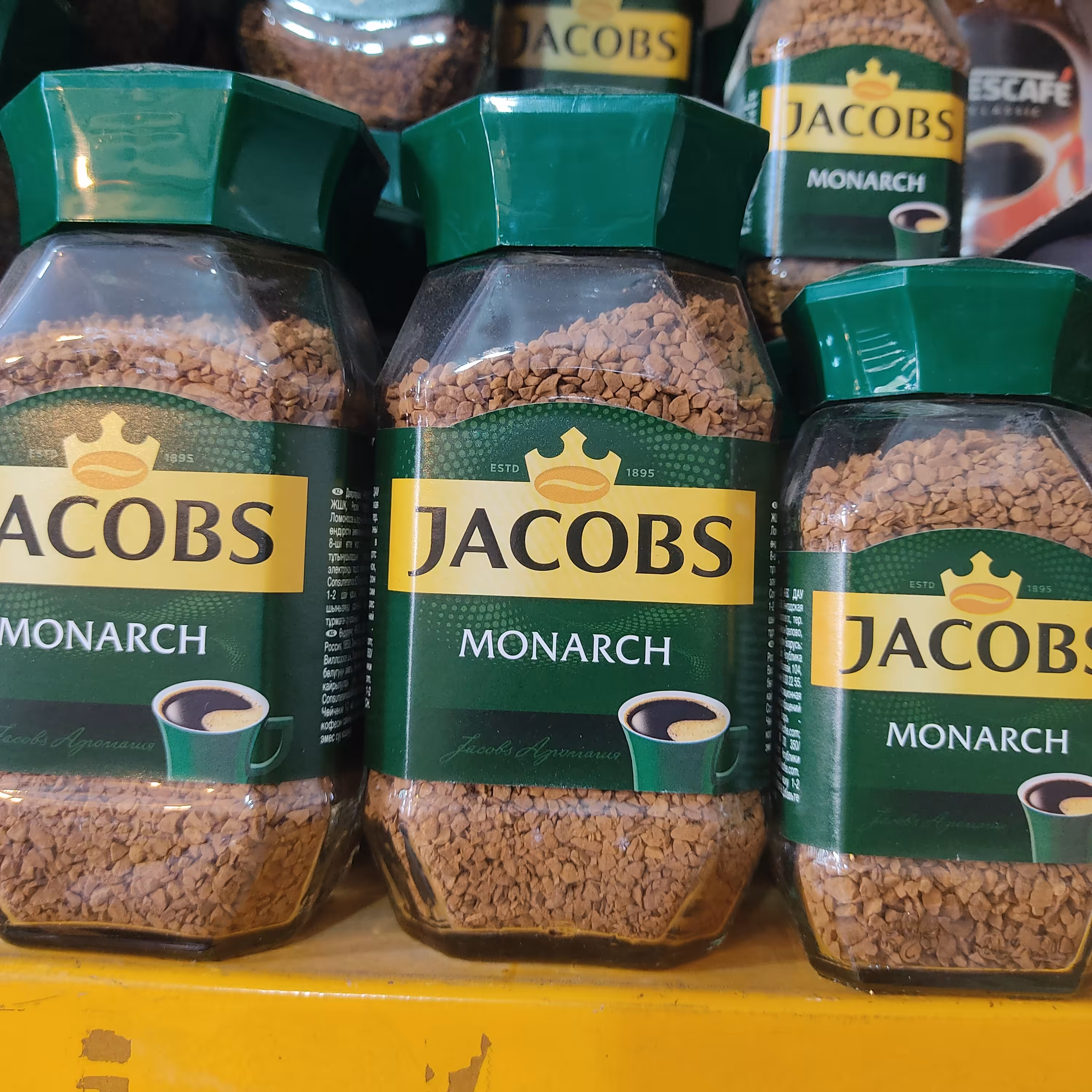 قهوه جکوبز 100 گرمی خارجی اصل ظرف شیشه ای