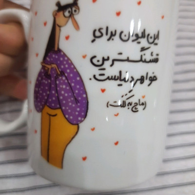 لیوان سرامیک عکس دار ارسال رایگان