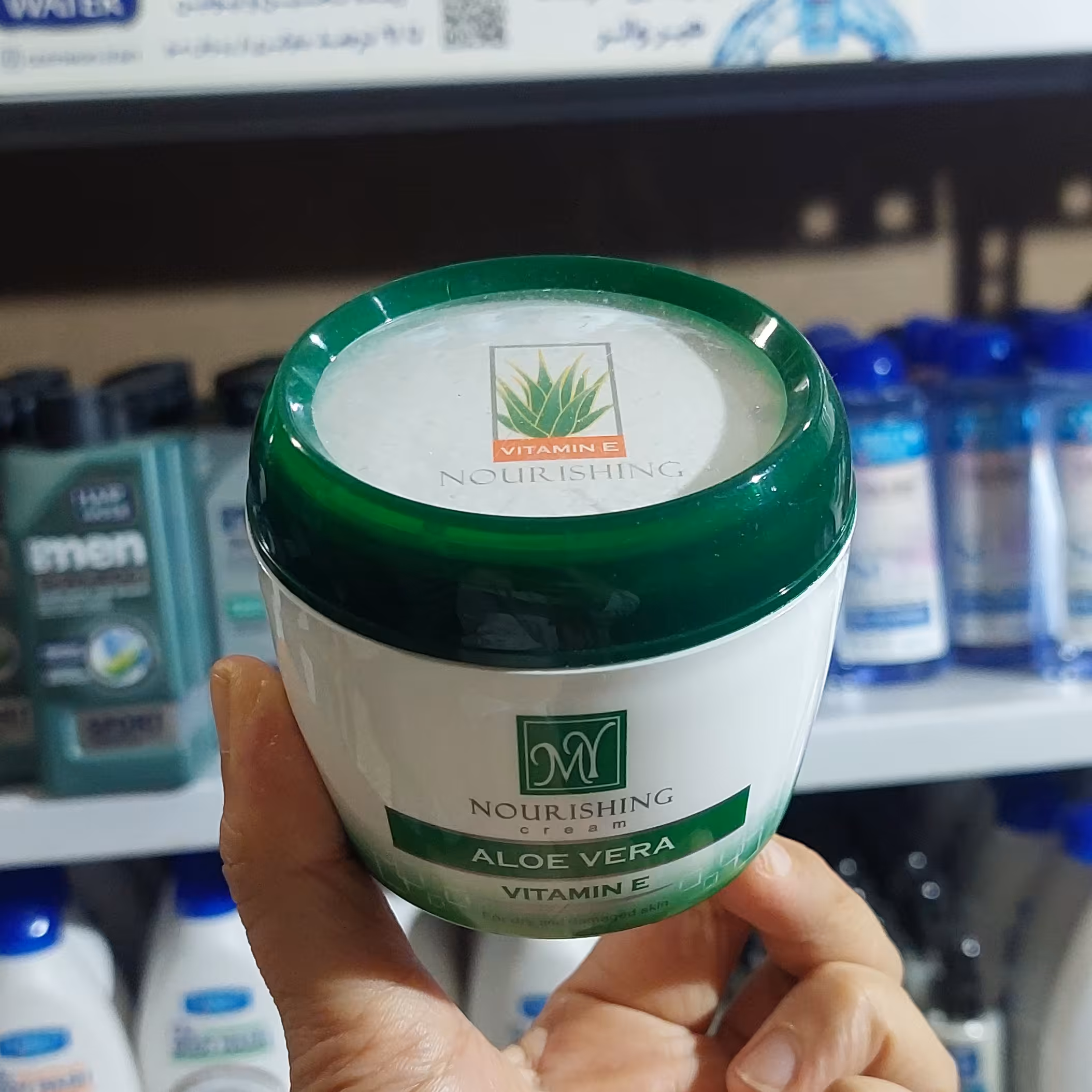 کرم مرطوب کننده آلوئه ورای مای مناسب پوست اای خشک و آسیب دیده (کاسه ای) حجم 200 میلی لیتر