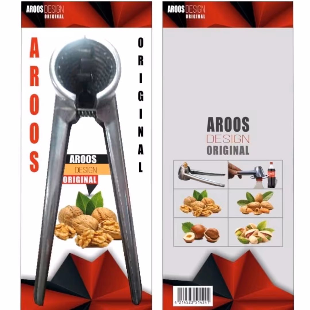 گردو شکن عروس