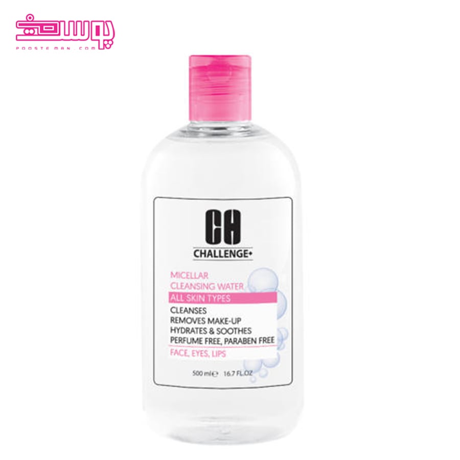 میسلار واتر انواع پوست چلنج حجم 250ml